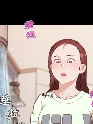 神似初戀的她 70-71話_70_089