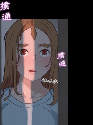 神似初戀的她 70-71話_71_090