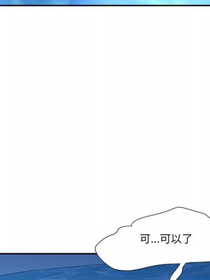 天真姊妹花 36-37話_37_61