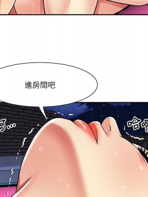 天真姊妹花 36-37話_37_64