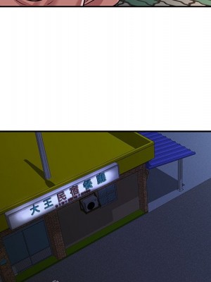 天真姊妹花 36-37話_37_84