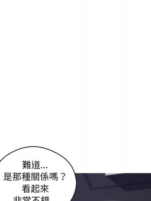 媳婦單身中 69-70話_69_041