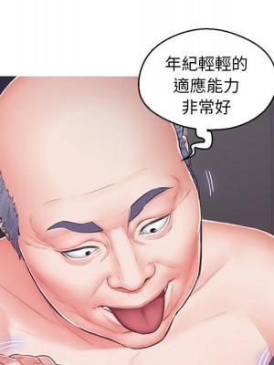 媳婦單身中 69-70話_69_060