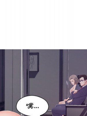 媳婦單身中 69-70話_69_089