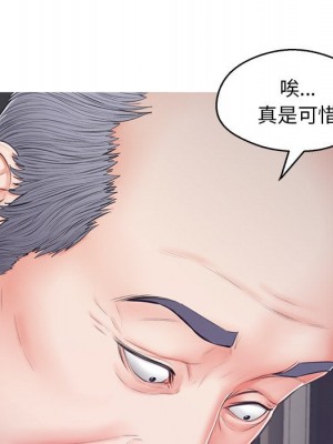 媳婦單身中 69-70話_69_108