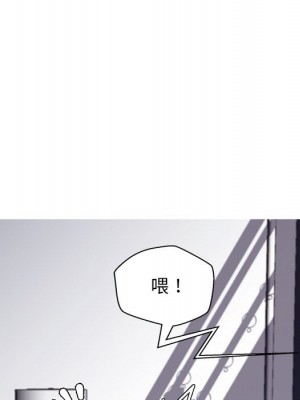 媳婦單身中 69-70話_69_157