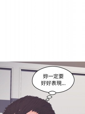 媳婦單身中 69-70話_70_049