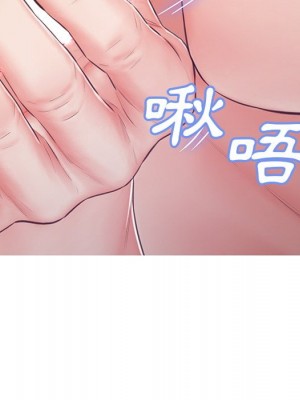 媳婦單身中 69-70話_70_088