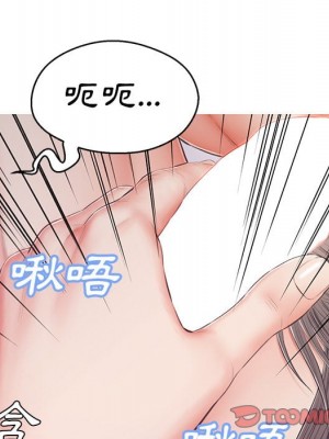媳婦單身中 69-70話_70_101