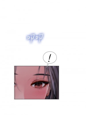 享樂補習街 97-98話_98_27