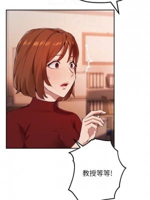指導女大生 23-24話_23_03