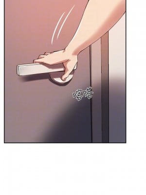 指導女大生 23-24話_23_05
