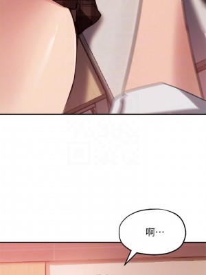 指導女大生 23-24話_23_09