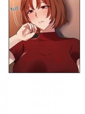 指導女大生 23-24話_23_11