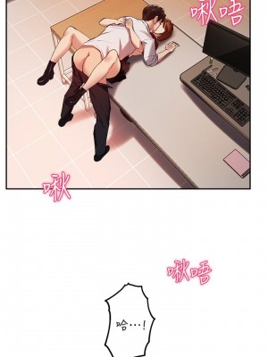 指導女大生 23-24話_23_24