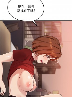 指導女大生 23-24話_24_02