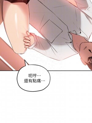 指導女大生 23-24話_24_03