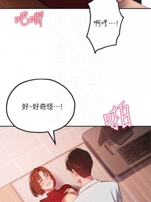指導女大生 23-24話_24_15