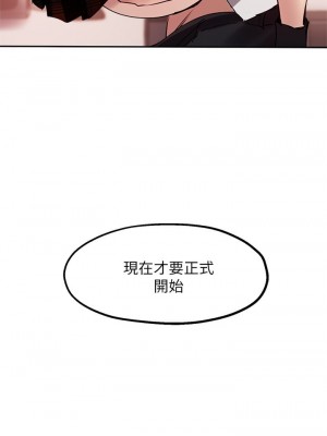指導女大生 23-24話_24_28