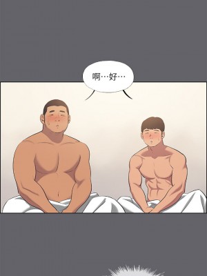縱夏夜之夢 56-57話_56_26