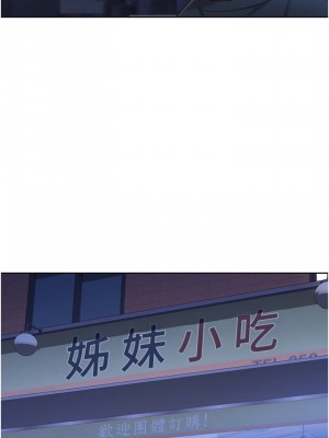 姊姊愛做菜 15-16話_15_14