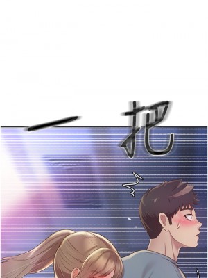 姊姊愛做菜 15-16話_15_46