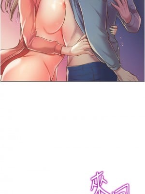 姊姊愛做菜 15-16話_15_50
