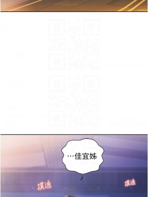 姊姊愛做菜 15-16話_16_04