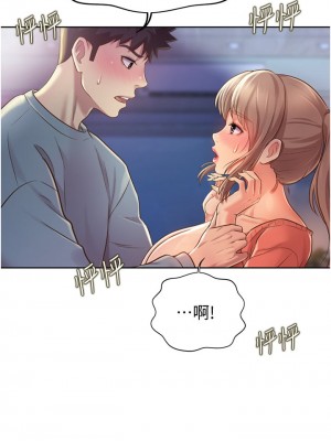 姊姊愛做菜 15-16話_16_05