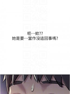 姊姊愛做菜 15-16話_16_15