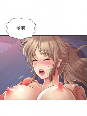 姊姊愛做菜 15-16話_16_36