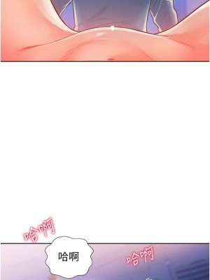 姊姊愛做菜 15-16話_16_37