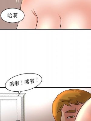 母女的秘密 7-8話_07_05