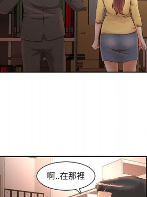 母女的秘密 7-8話_08_31