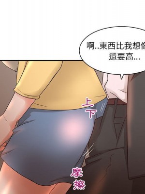 母女的秘密 7-8話_08_34