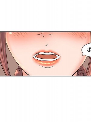 母女的秘密 7-8話_08_43