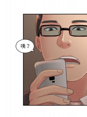母女的秘密 7-8話_08_52