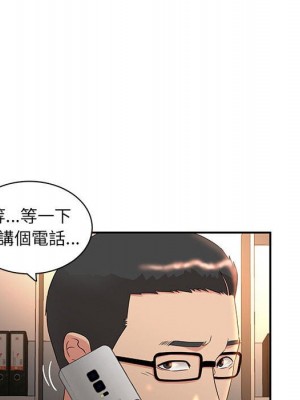 母女的秘密 7-8話_08_53