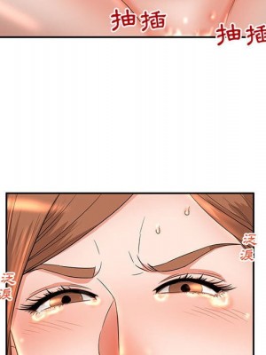 母女的秘密 7-8話_08_62