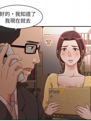 母女的秘密 7-8話_08_66