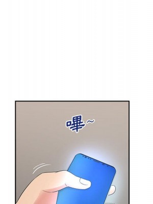 母女的秘密 7-8話_08_67