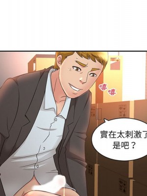 母女的秘密 7-8話_08_79