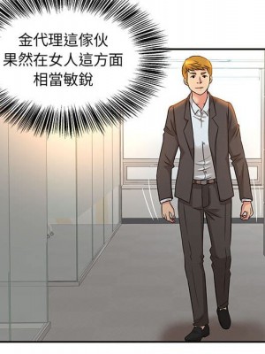 母女的秘密 7-8話_08_90