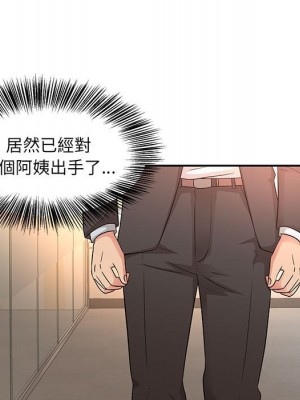 母女的秘密 7-8話_08_91