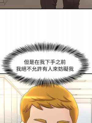 母女的秘密 7-8話_08_92