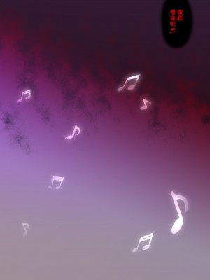 [サイクロン (和泉、冷泉)] サイクロンのフルカラーパック1 [桃树汉化组x流砂个人]_77