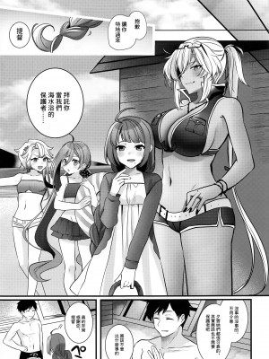 (C99) [まろ茶庵 (ゆなまろ)] 武蔵さんの夜事情 宵の海と秘め事編 (艦隊これくしょん -艦これ-) [糖分超标汉化组]_05
