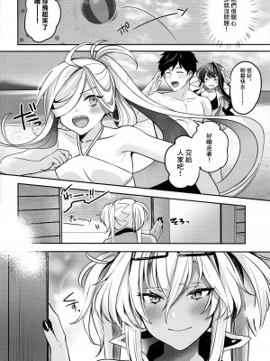 (C99) [まろ茶庵 (ゆなまろ)] 武蔵さんの夜事情 宵の海と秘め事編 (艦隊これくしょん -艦これ-) [糖分超标汉化组]_10