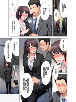 [ありのひろし] 魔鬼訓練的鬼教官，其實是抖M女。1-5話_05_07