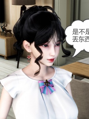 [風箏] 媽媽和女友是仇敵的性奴 9_022